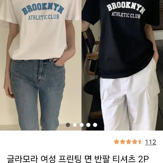 [SOLD OUT] 할인)순면 100퍼 티셔츠 세장
