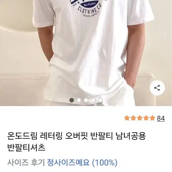[SOLD OUT] 할인)순면 100퍼 티셔츠 세장