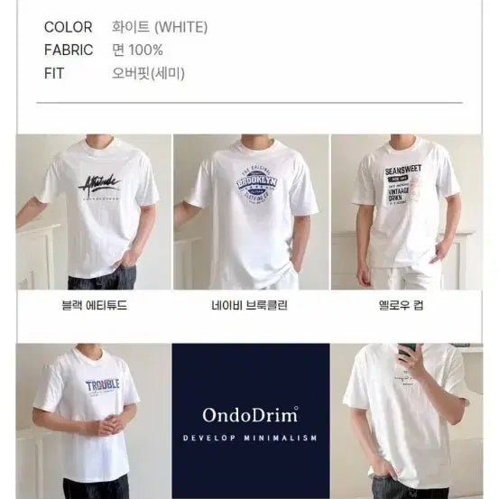 [SOLD OUT] 할인)순면 100퍼 티셔츠 세장