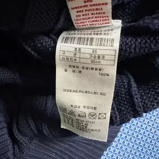 [BUNJANG] Polo Ralph Lauren Cable Knit Vest / 폴로 랄프로렌 케이블 니트 베스트