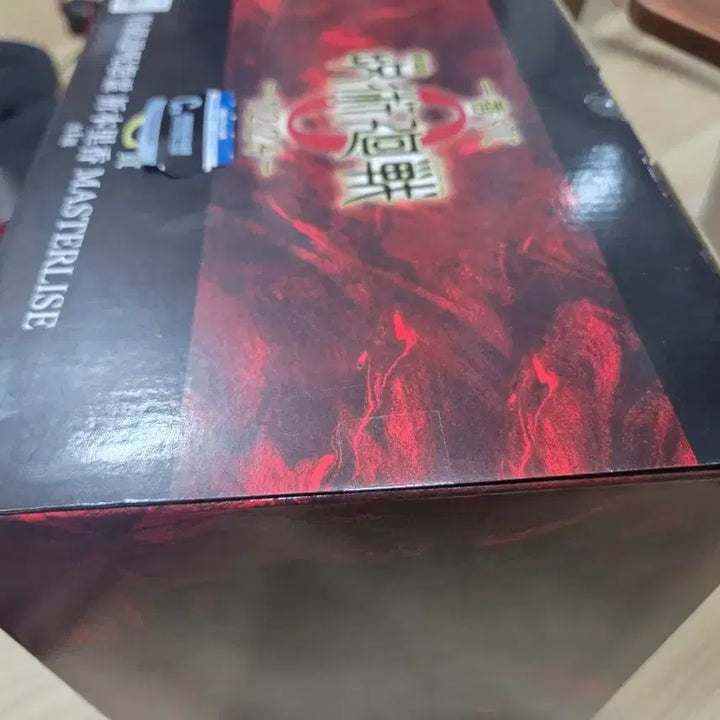 [SOLD OUT] (미개봉칼박스)리카c상
