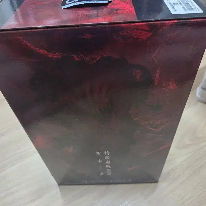 [SOLD OUT] (미개봉칼박스)리카c상