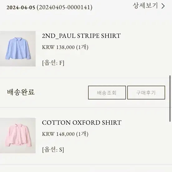 [BUNJANG] Gead Oxford Shirt Pink / 게드 옥스포드 셔츠 핑크
