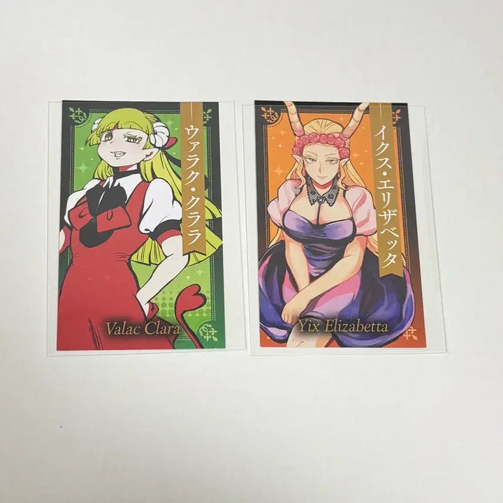 [SOLD OUT] 악입문 악마에 입문했습니다 이루마군 양면포카 엘리자베타 클라라 음악제