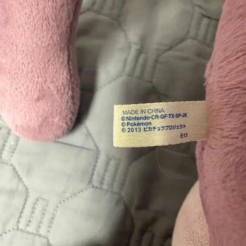 [BUNJANG] Takara Tomy Mewtwo First Edition Plush Doll / 포켓몬스터 타카라토미 초판 뮤츠 인형