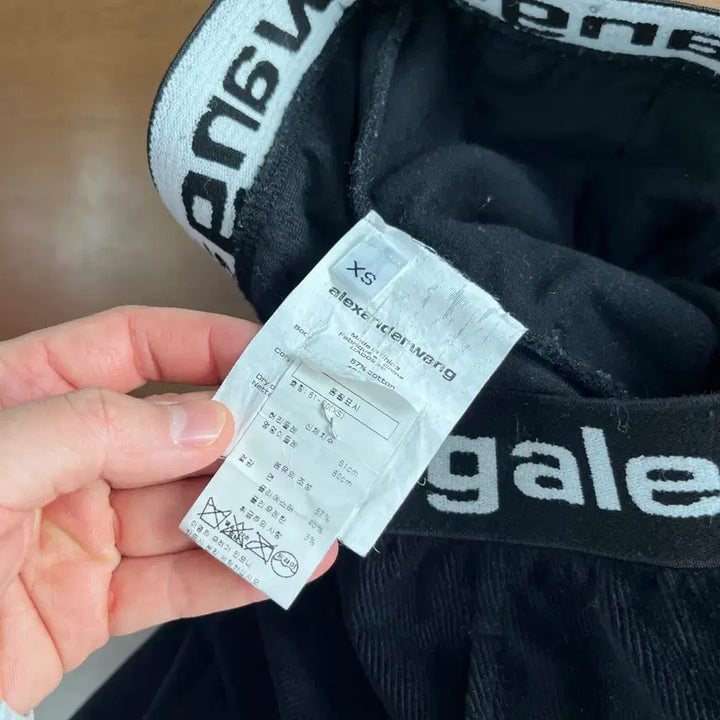 [BUNJANG] Alexander Wang Velour Banding Jogger Pants XS / 알렉산더왕 벨루어 밴딩 조거 팬츠 XS