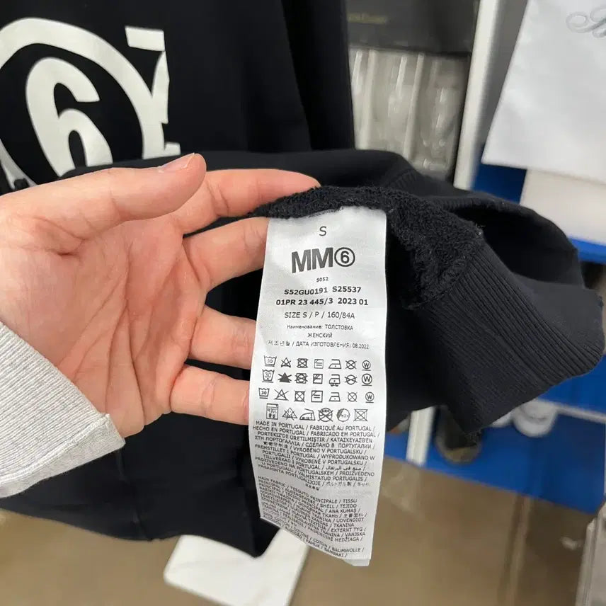 [BUNJANG] MM6 Maison Margiela Sweat Hoodie S / MM6 메종마르지엘라 스웻후드 S