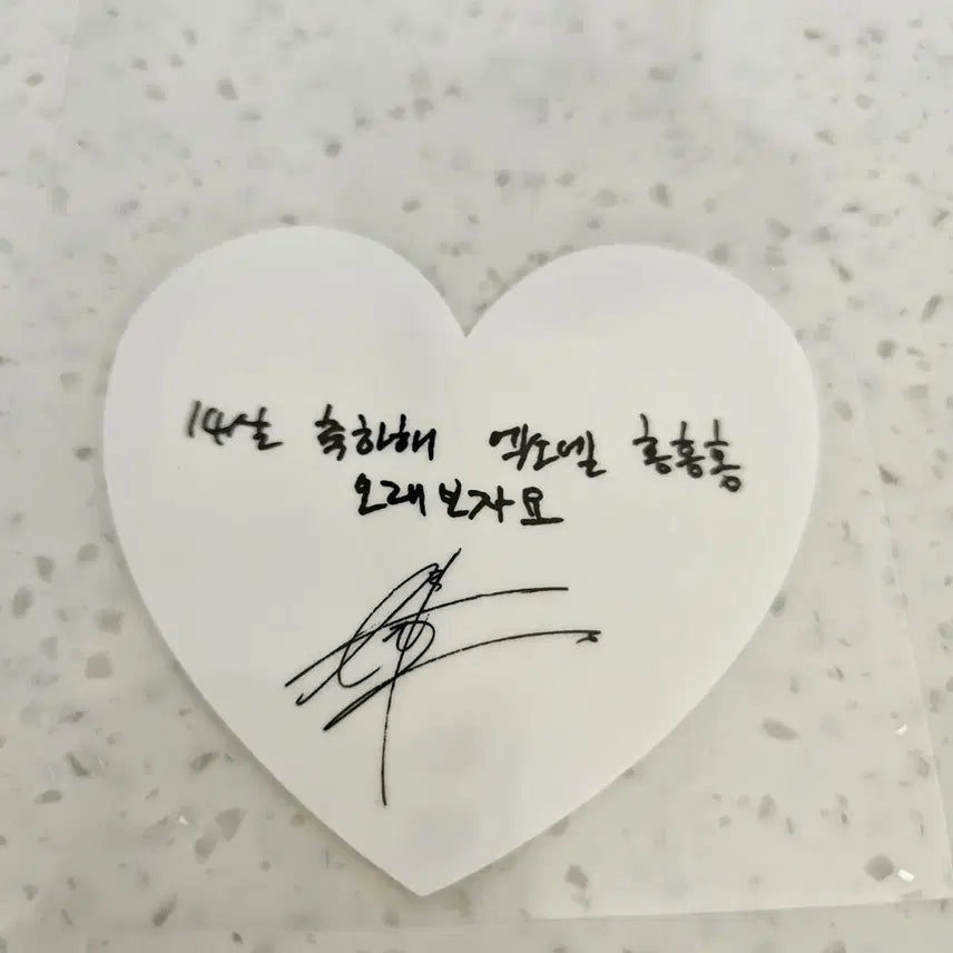 [BUNJANG] EXO 14th Anniversary Handwritten Memo (Sehun) / 엑소 14주년 광야 손글씨 메모(세훈)