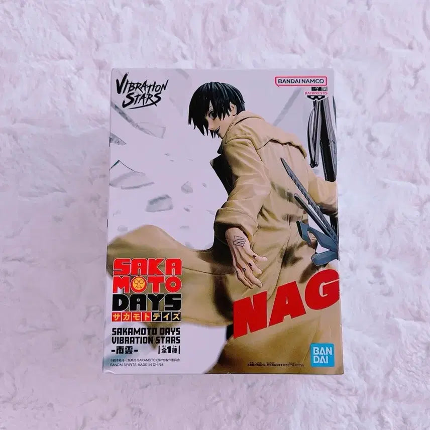 [BUNJANG] Sakamoto Days Nagumo Figure Banpresto / 미개봉) 사카모토데이즈 나구모 피규어 반프레스토 반다이남코