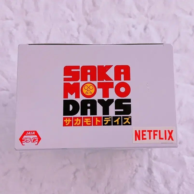 [BUNJANG] Sakamoto Days Nagumo Figure Banpresto / 미개봉) 사카모토데이즈 나구모 피규어 반프레스토 반다이남코