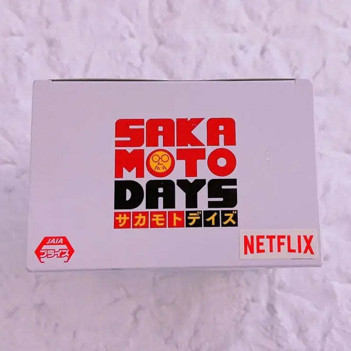 [BUNJANG] Sakamoto Days Nagumo Figure Banpresto / 미개봉) 사카모토데이즈 나구모 피규어 반프레스토 반다이남코
