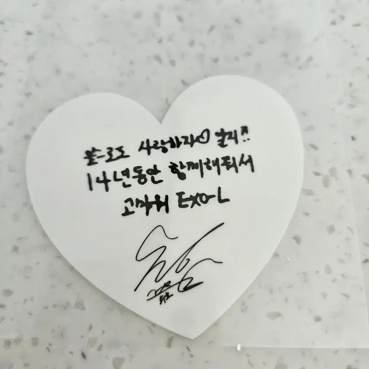 [BUNJANG] EXO Suho 14th Anniversary Handwritten Note / 엑소 14주년 광야 손글씨 메모(수호)