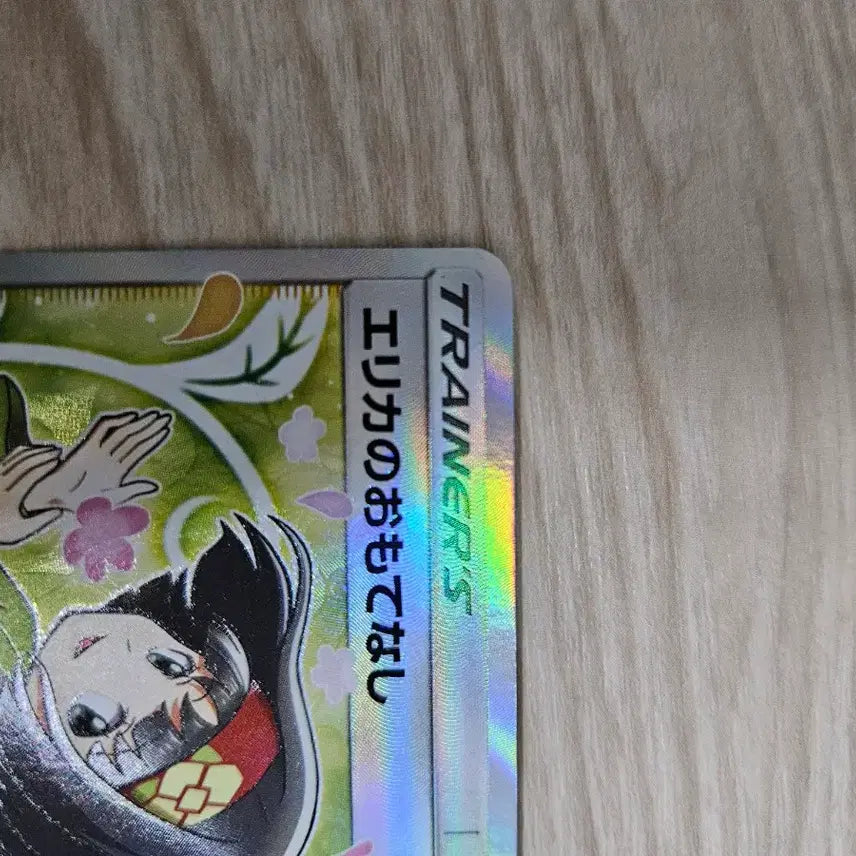 [BUNJANG] Pokemon Minwha&