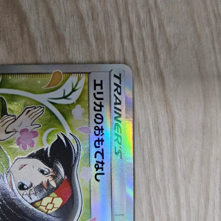 [BUNJANG] Pokemon Minwha&