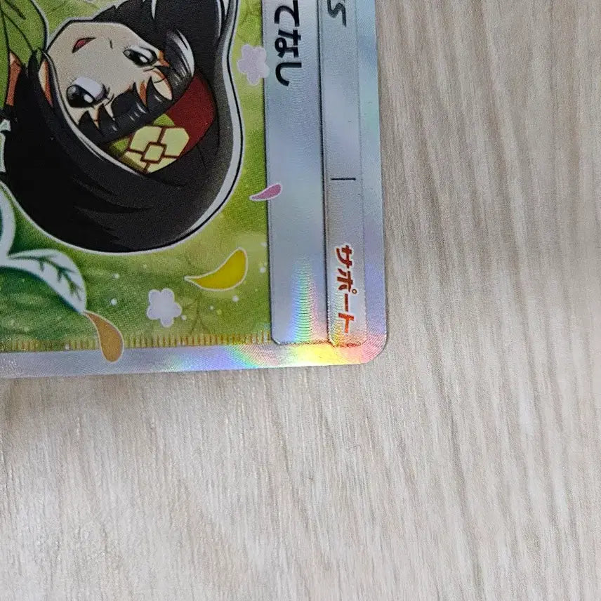 [BUNJANG] Pokemon Minwha&