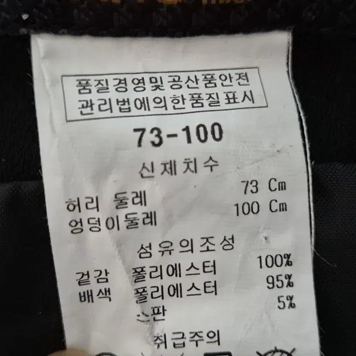 [BUNJANG] Arthe Lace Two-Piece Suit Set / 백화점 아르테 레이스 투피스 정장 세트