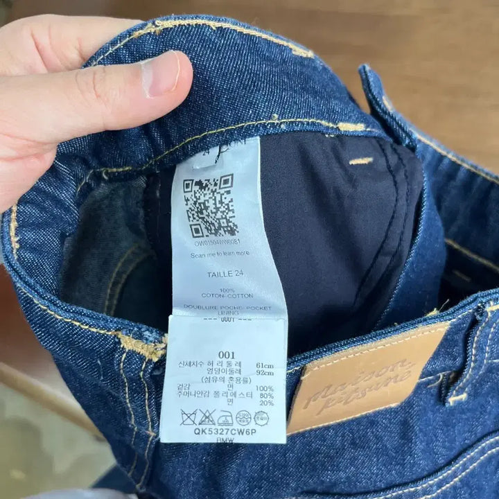 [BUNJANG] Maison Kitsune Denim Skirt 24 / 메종키츠네 데님 스커트 24
