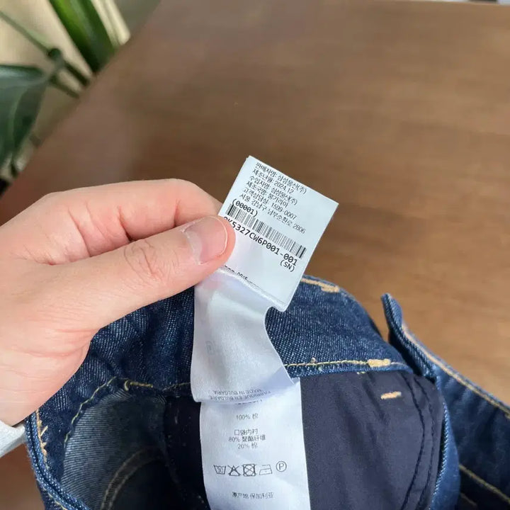 [BUNJANG] Maison Kitsune Denim Skirt 24 / 메종키츠네 데님 스커트 24