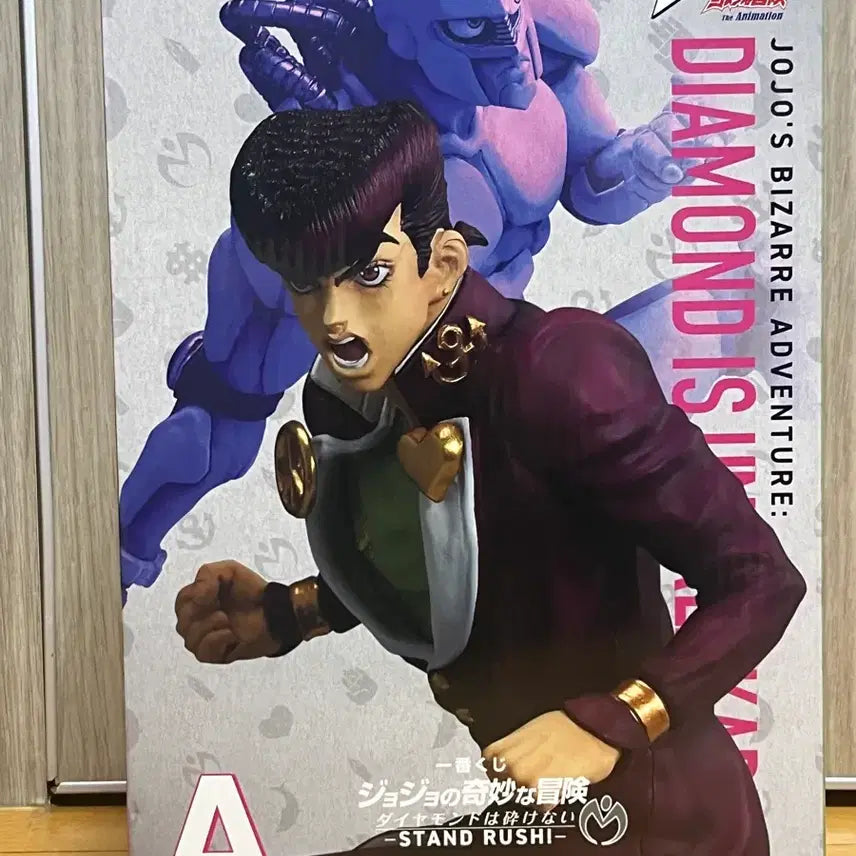 [SOLD OUT] 택포4.9/미개봉) 최저가 제일복권 A상 죠스케 피규어