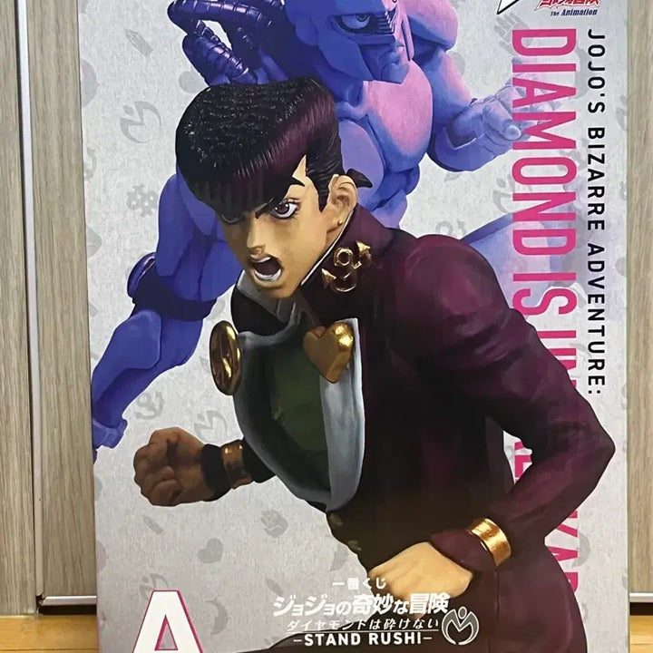 [SOLD OUT] 택포4.9/미개봉) 최저가 제일복권 A상 죠스케 피규어