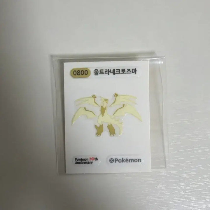 [BUNJANG] Pokemon Ultra Necrozma 30th Anniversary Tteokbokki Sticker Season 5 / 오늘만)포켓몬30주년띠부씰 울트라네크로즈마 플러시 치코리타 세레비 리아코