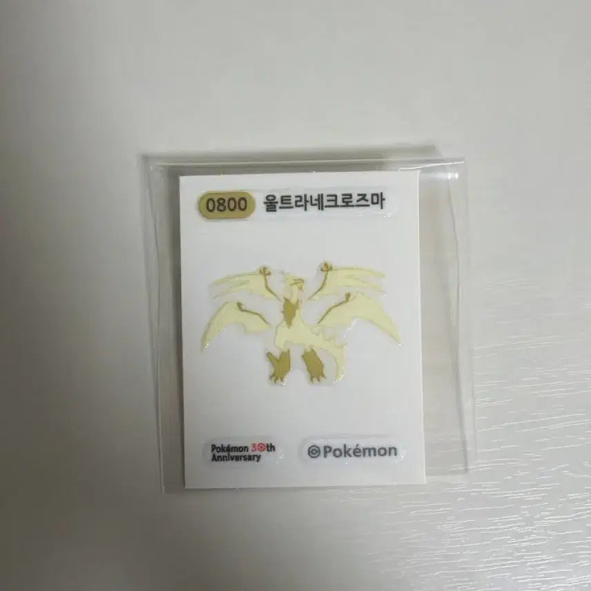 [BUNJANG] Pokemon Ultra Necrozma 30th Anniversary Tteokbokki Sticker Season 5 / 오늘만)포켓몬30주년띠부씰 울트라네크로즈마 플러시 치코리타 세레비 리아코