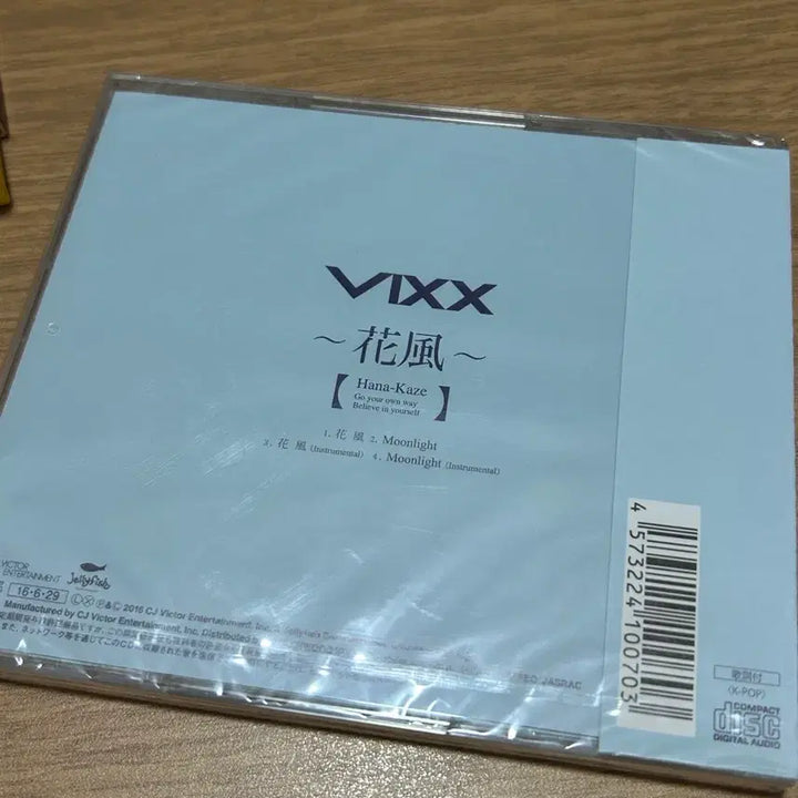 [BUNJANG] VIXX Japanese Album Bundle Set / 빅스 일본 앨범 미개봉 일괄