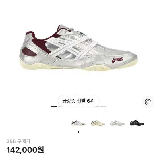 [SOLD OUT] 아식스 하이퍼싱크 피드몬트 그레이 실버