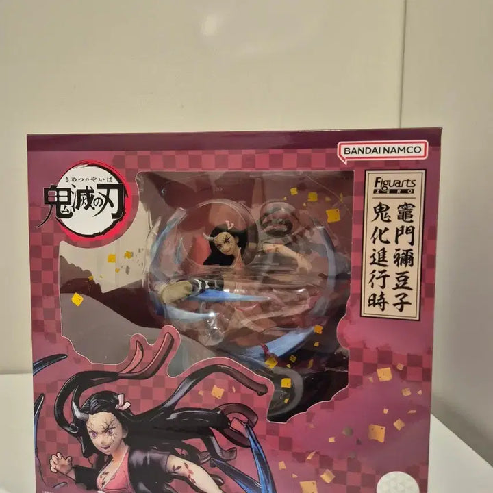 [SOLD OUT] 떨이] 아츠제로 네즈코 (정품) 판매합니다 (택비포함!!)