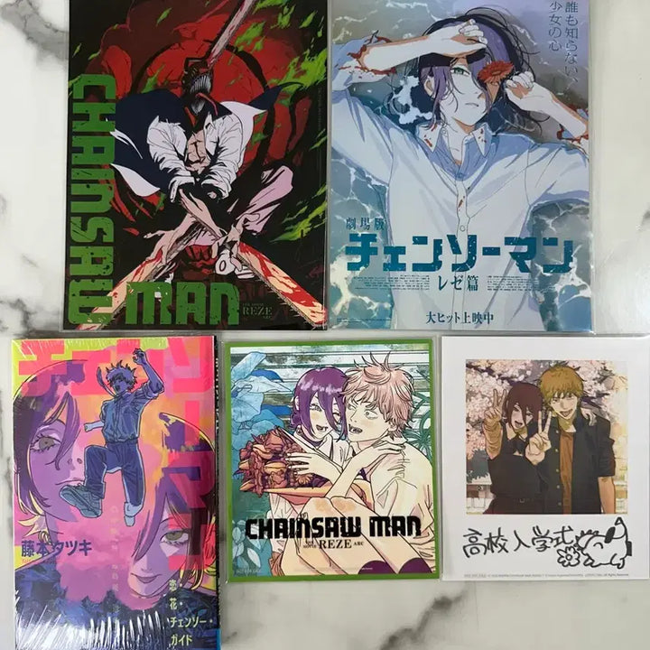 [BUNJANG] Chainsaw Man Movie Edition Special Art Card Set / 체인소맨 극장판 특전 아트카드 2종 + 특전 3종 + 덴지 클리어파일