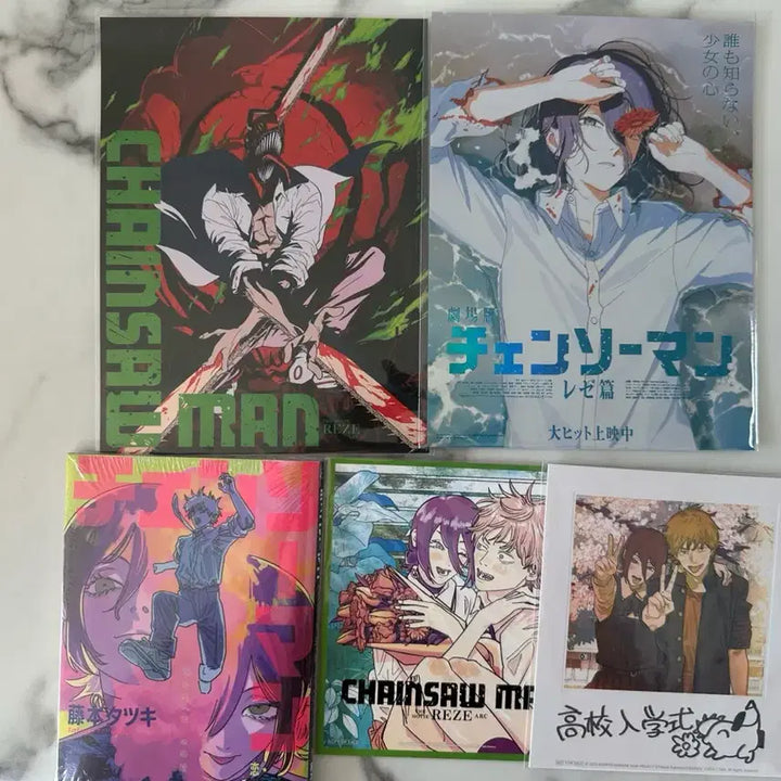 [BUNJANG] Chainsaw Man Movie Edition Special Art Card Set / 체인소맨 극장판 특전 아트카드 2종 + 특전 3종 + 덴지 클리어파일