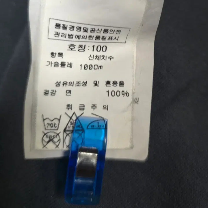 [BUNJANG] CP Company Muscle Fit Half-Zip T-Shirt / CP컴퍼니 정품 근육남 반팔 티셔츠 여름 씨피 킴퍼니 100