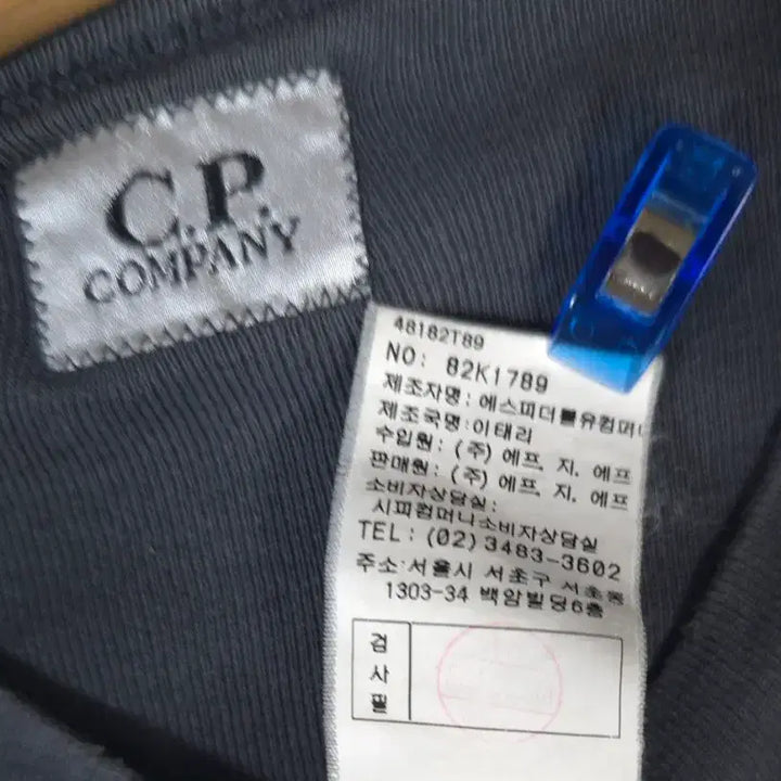 [BUNJANG] CP Company Muscle Fit Half-Zip T-Shirt / CP컴퍼니 정품 근육남 반팔 티셔츠 여름 씨피 킴퍼니 100
