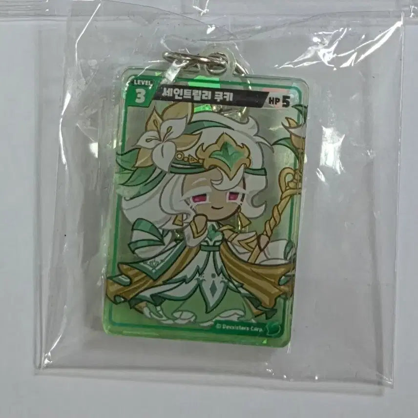 [BUNJANG] Cookie Run Kingdom World Championship St. Lily Card Keychain / 쿠키런 킹덤 월드챔피언십 WCS 세인트릴리 카드 키링