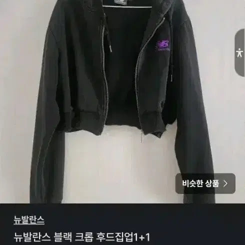 [BUNJANG] FIORUCCI Gray Note Hoodie Zip-up (1+1) / 후드집업1+1 4종있음 반택무료배송