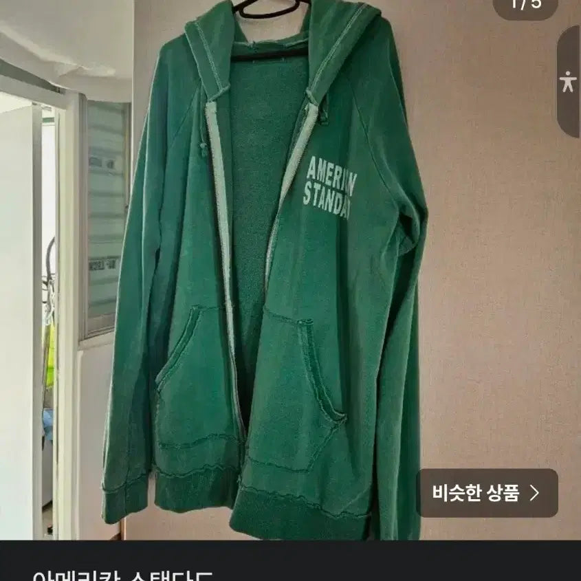 [BUNJANG] FIORUCCI Gray Note Hoodie Zip-up (1+1) / 후드집업1+1 4종있음 반택무료배송