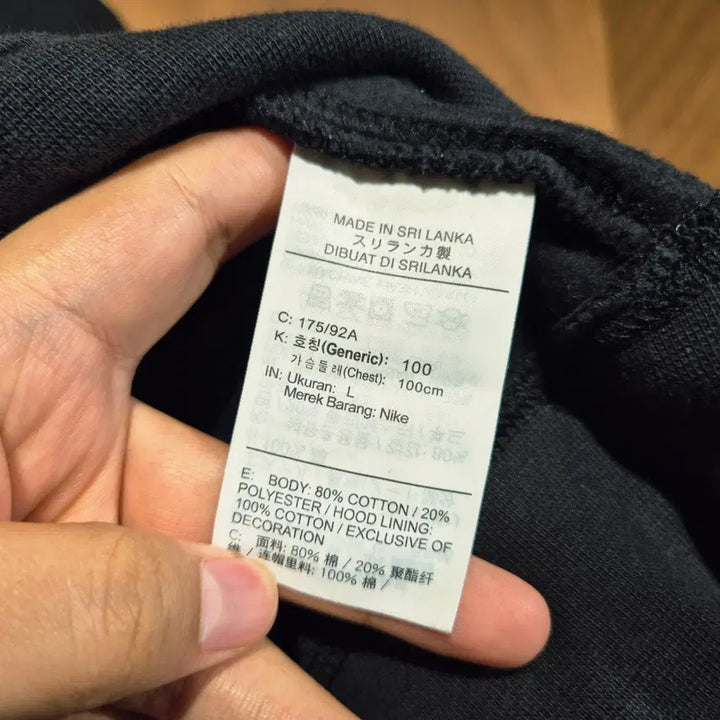 [BUNJANG] Nike Hooded Zip-Up Jacket / 나이키 후드 집업 L (번545