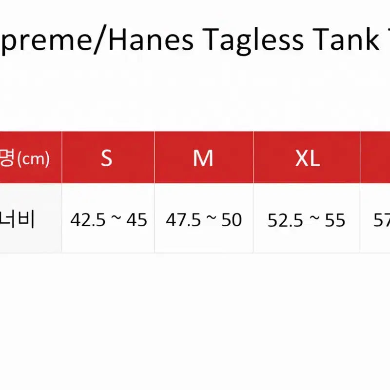 [BUNJANG] Supreme Hanes Tagless Tank Top (Black) / Supreme Hanes Tagless Tank Tops Black