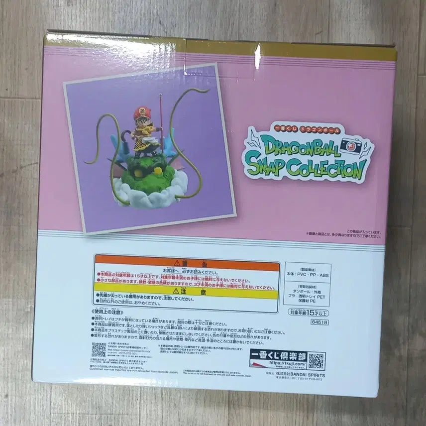 [SOLD OUT] 제일복권 드래곤볼 스냅 라스트원상 손오공&amp;신룡 피규어 판매