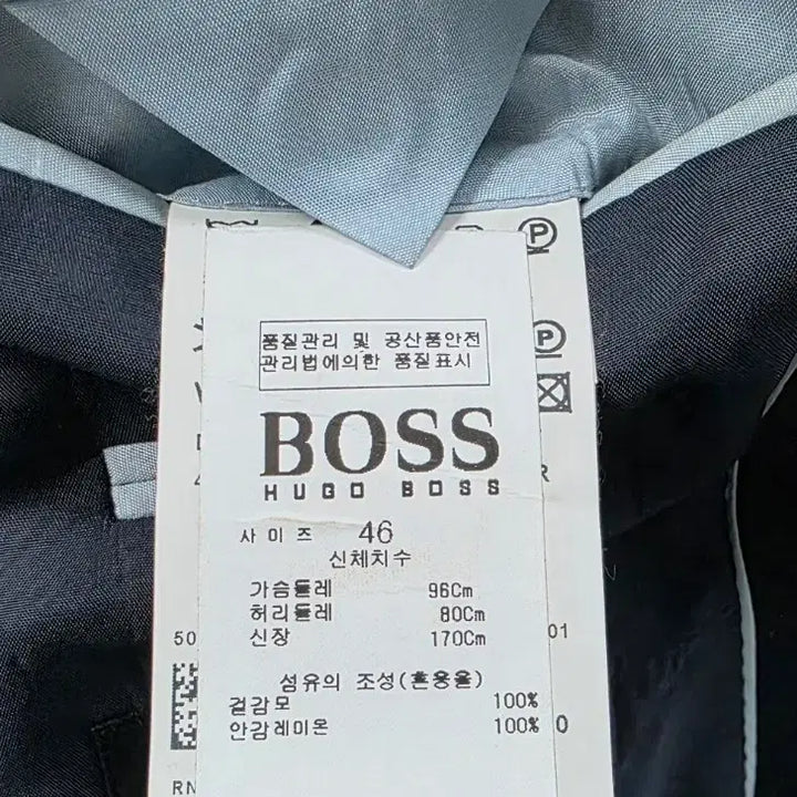 [SOLD OUT] 휴고보스 구아벨로 120수 순모원단 자켓.95.M.