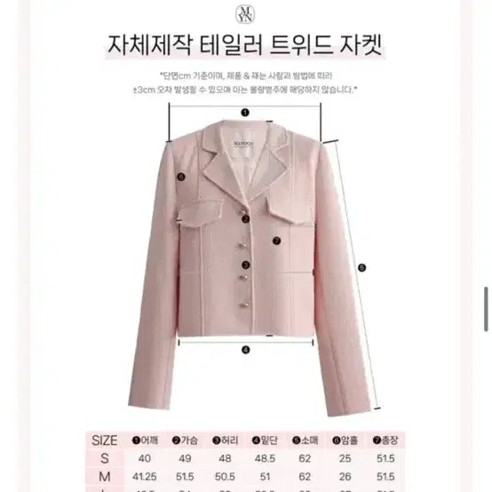 [BUNJANG] Mayyun Taylor Tweed Two-Piece Set Black Yellow / 새상품 메이윤 테일러 트위드 투피스 세트 블랙 옐로우