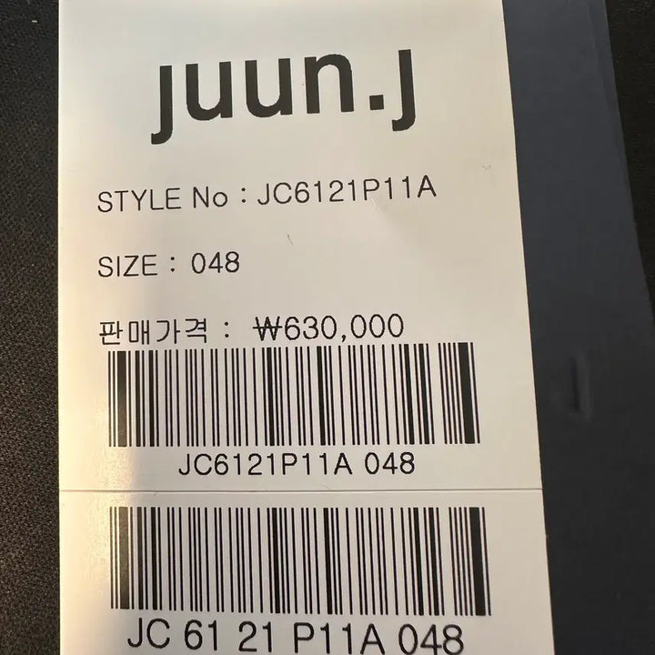 [BUNJANG] Juun.J 26SS Dying Cotton Puckering Pants / [48]준지 26ss 다잉 코튼 퍼커링 팬츠