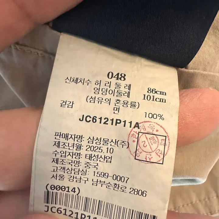 [BUNJANG] Juun.J 26SS Dying Cotton Puckering Pants / [48]준지 26ss 다잉 코튼 퍼커링 팬츠