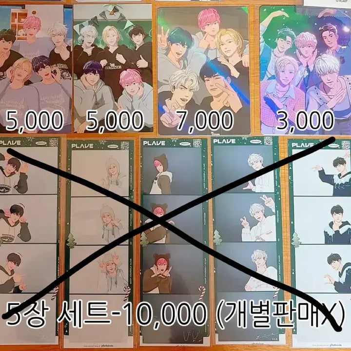[BUNJANG] PLAVE OT Tag Hoodie Photocard / 플레이브 빅포카 옷태그 후드 포카