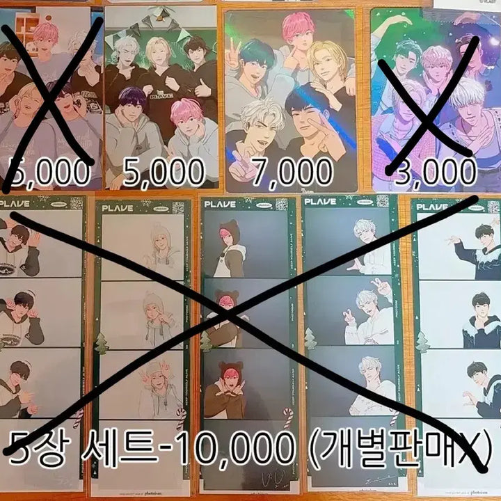[BUNJANG] PLAVE OT Tag Hoodie Photocard / 플레이브 빅포카 옷태그 후드 포카