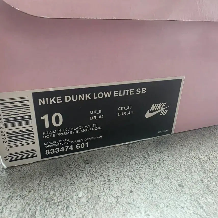 [BUNJANG] Nike Dunk Low SB Pink Box All-Suede Sneakers / 나이키 덩크로우SB 핑크박스 올스카치모델