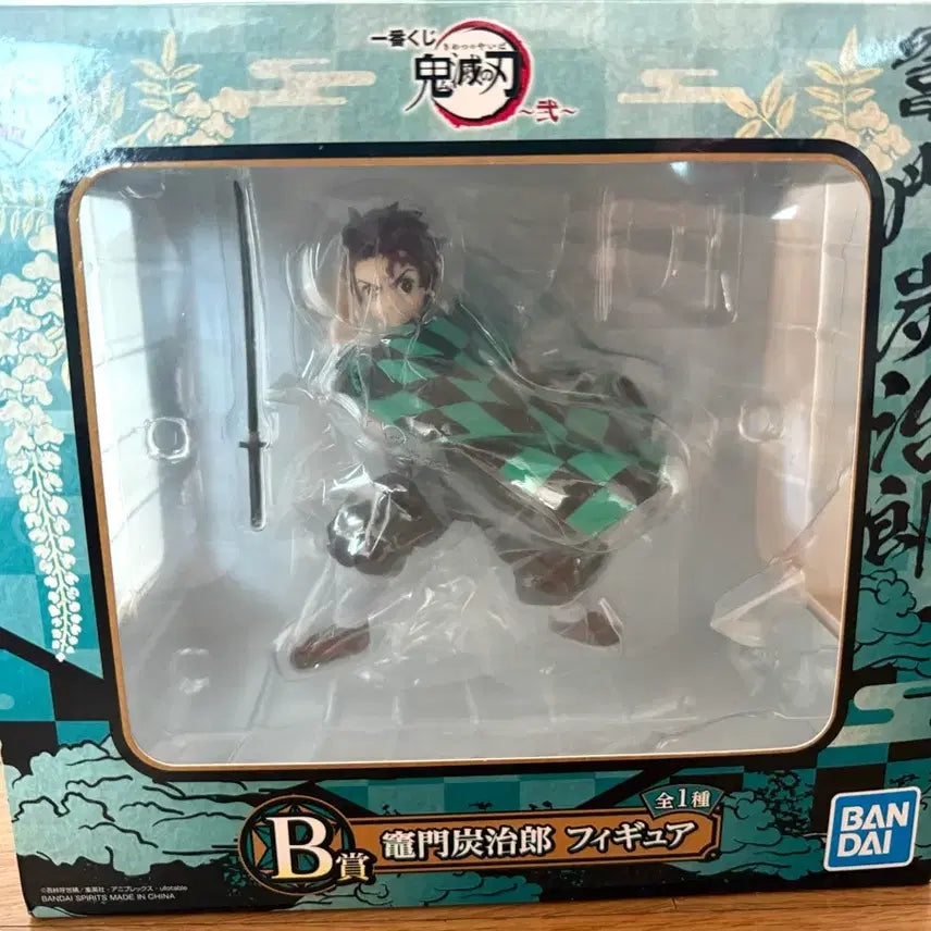 [BUNJANG] Demon Slayer Tanjiro Figure / 귀멸의 칼날 이치방쿠지 탄지로 피규어 B상
