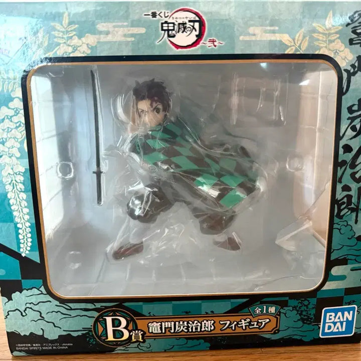 [BUNJANG] Demon Slayer Tanjiro Figure / 귀멸의 칼날 이치방쿠지 탄지로 피규어 B상