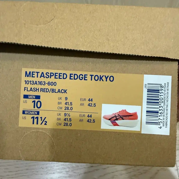 [SOLD OUT] 아식스 메타스피드 엣지 도쿄 280