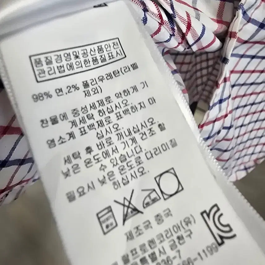 [BUNJANG] Polo Ralph Lauren Checkered Shirt / 폴로 랄프로렌 체크 셔츠 남방